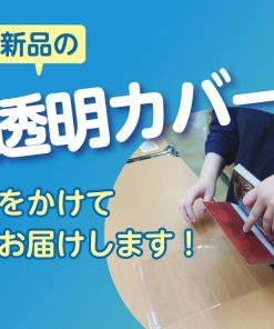 中古 八犬伝−東方八犬異聞− 4巻 漫画 あすかコミックスＣＬ−ＤＸ レディースコミック あべ美幸